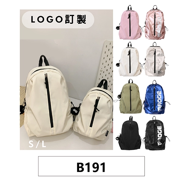 訂做時尚休閒旅遊雙肩後背包