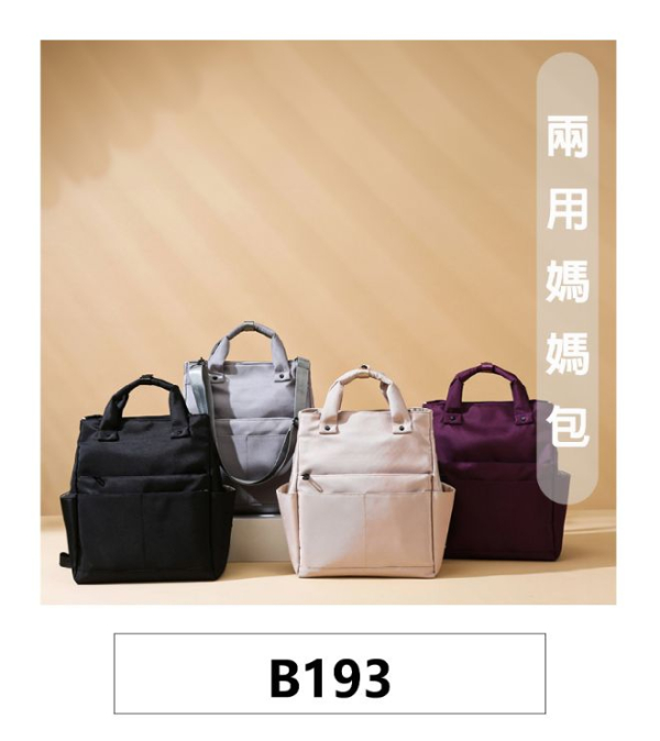 工廠代工簡約媽媽包雙肩後背包