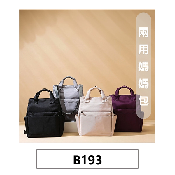 工廠代工簡約媽媽包雙肩後背包