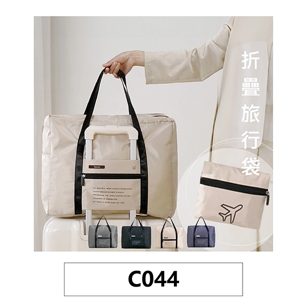 工廠代工收納袋環保袋可折疊旅行包