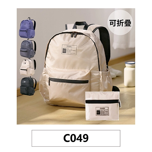 訂製日系可折疊旅行袋雙肩包後背包