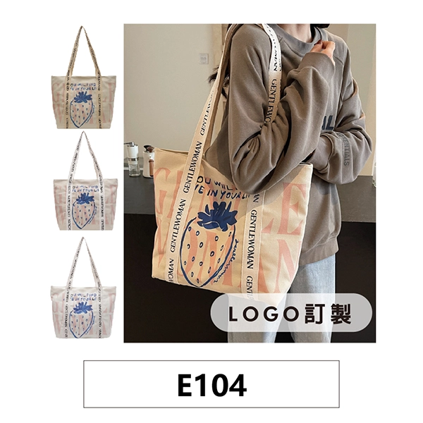 訂製日雜風環保袋購物袋托特包肩背包單肩包