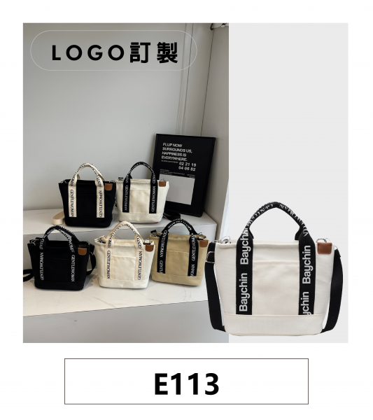 工廠代工韓系手提包肩背包兩用提袋托特包