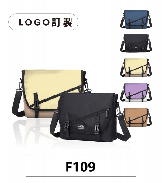 客製化潮流時尚側背包斜背包郵差包