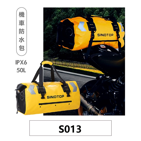 訂製經典防水機車包手提包