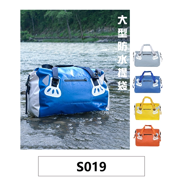 客製潮流防水手提包斜背包側背包漂流包