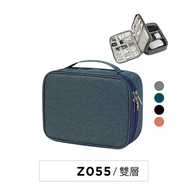 客製日系3C包線材包收納包(雙層)