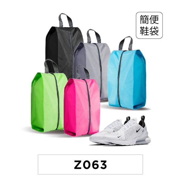 訂製簡約鞋袋輕便鞋袋