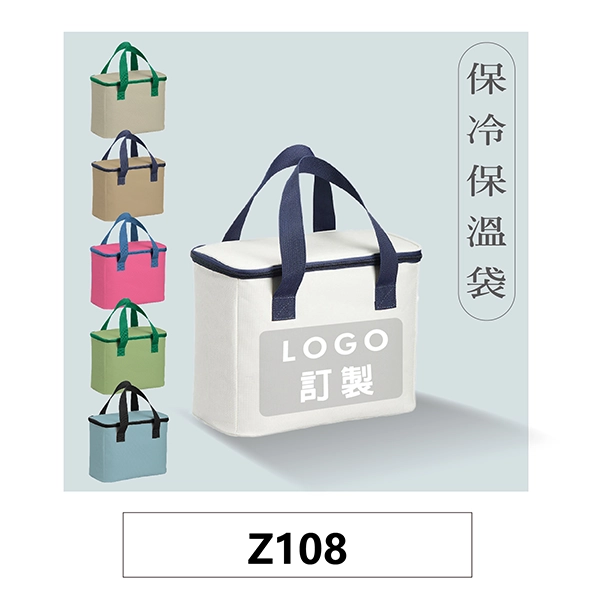 簡約野餐收納袋．保冷袋．保溫袋