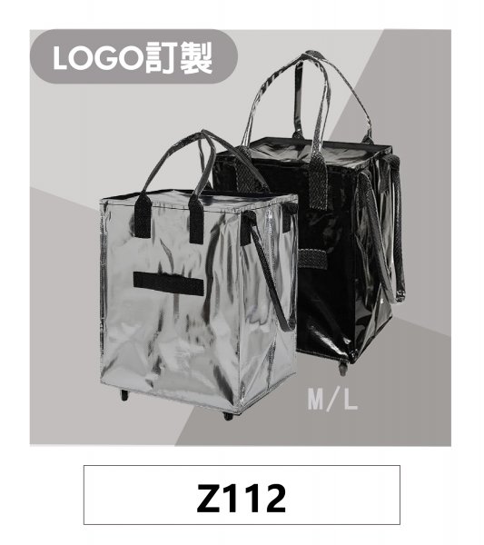 客製潮流收納袋洗衣代購物袋露營收納袋浩肯包