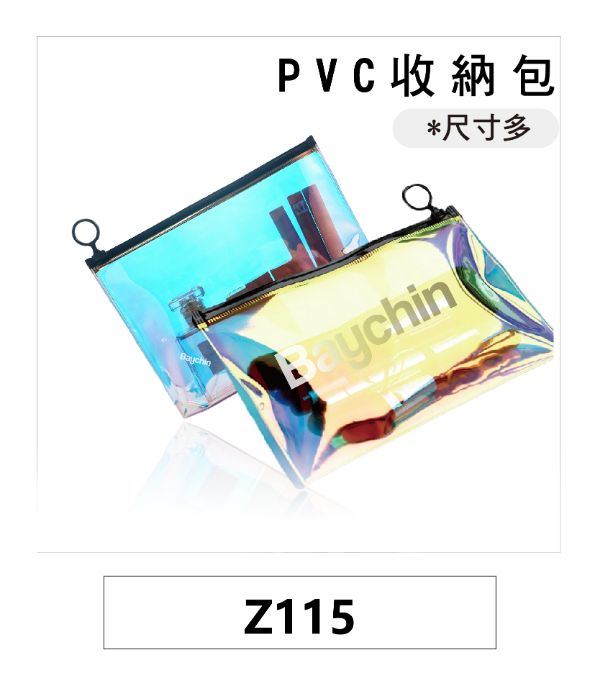 工廠訂製韓系粉餅包化妝包收納包