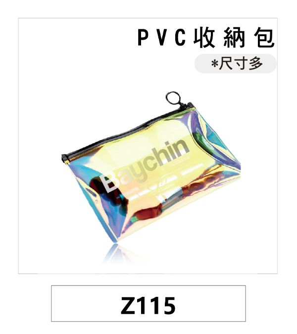 工廠訂製韓系粉餅包化妝包收納包
