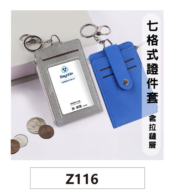 客製化韓系證件套零錢包信用卡套零錢包悠遊卡套