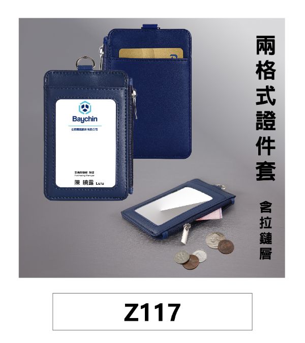 代工簡約信用卡套零錢包悠遊卡套證件套