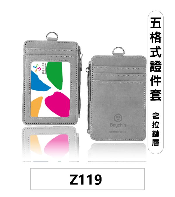 客製化經典信用卡套悠遊卡套證件套門禁卡套