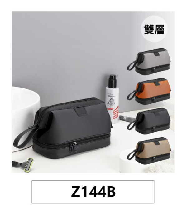 客製化雅痞化妝包旅行收納袋運動盥洗包(雙層) 