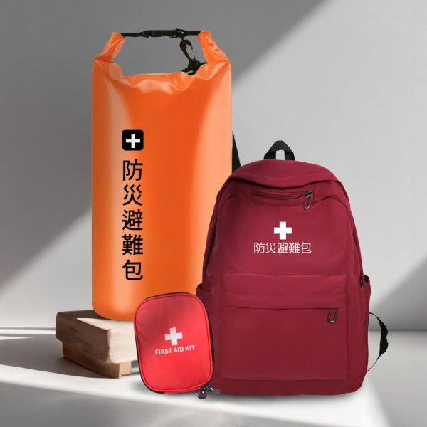 防災包/急救包