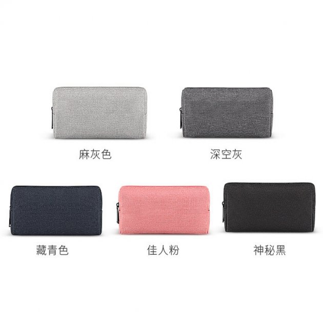 工廠訂做簡約小物3C線材收納包
