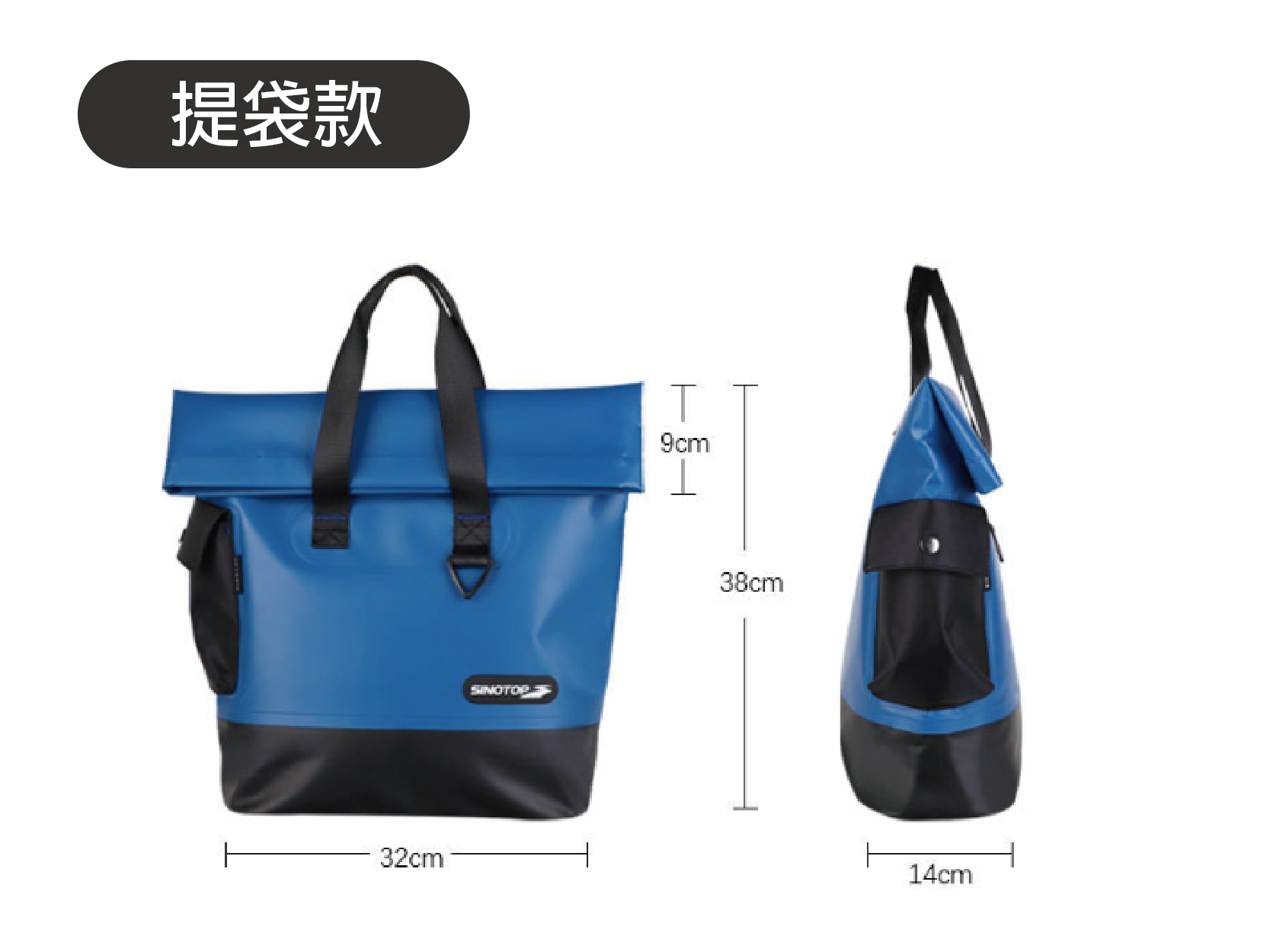 客製化簡約托特包後背包防水包-S021