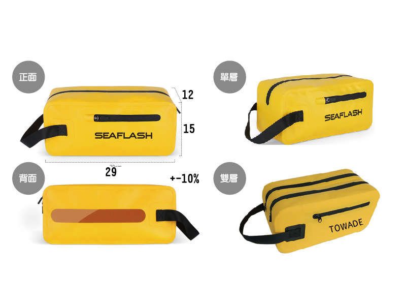 客製潮流防水盥洗包手提袋收納袋S026