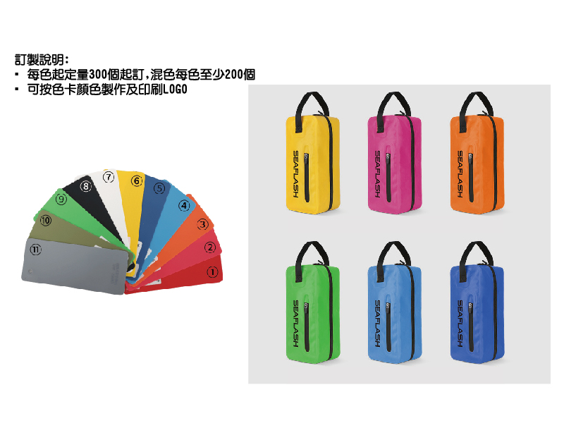 客製潮流防水盥洗包手提袋收納袋S026