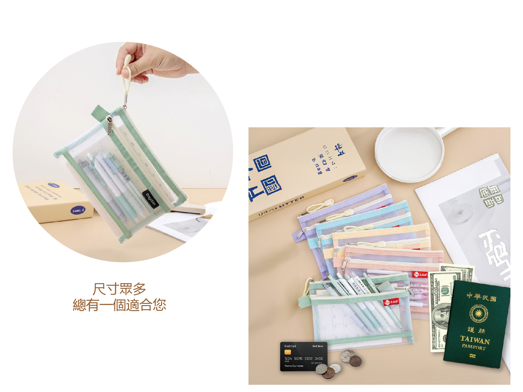 工廠客製日雜風3C旅行包雙層網布收納包