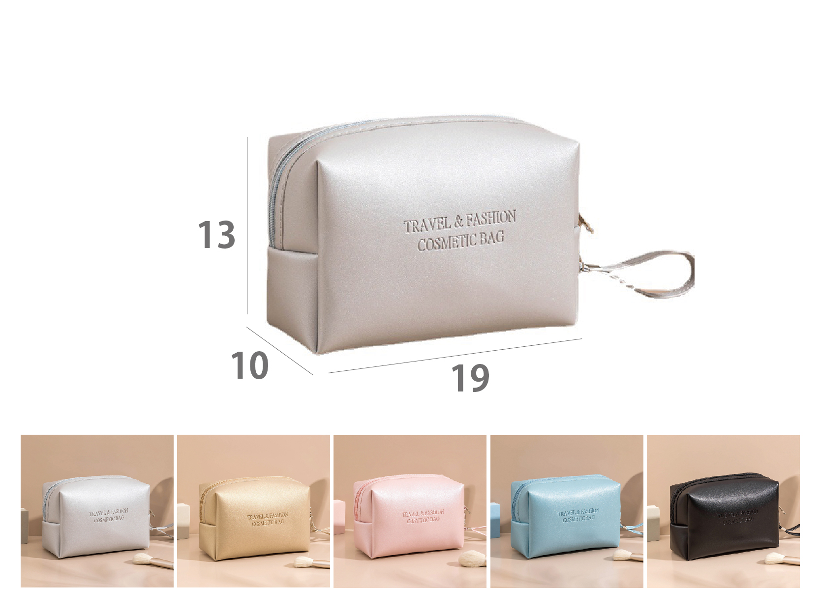 客製化輕奢珠光收納袋盥洗包3C包化妝包-Z133