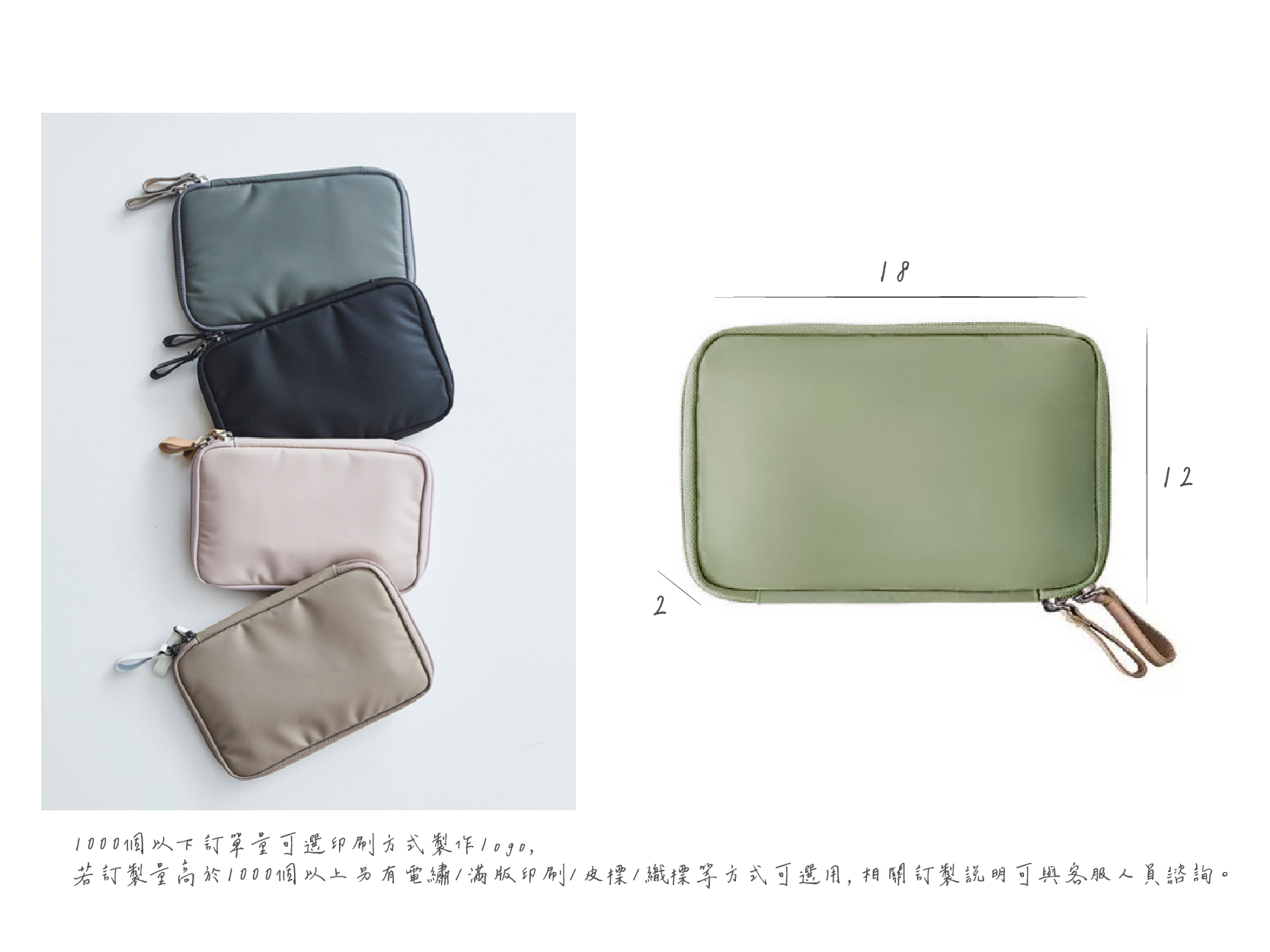 工廠代工簡約收納包零錢包卡包旅行護照包-Z141