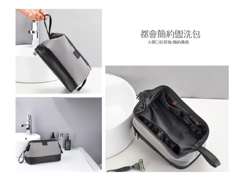 客製化雅痞化妝包旅行收納袋運動盥洗包(雙層)-Z144B