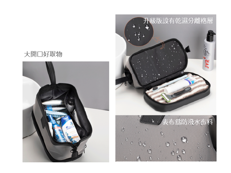 客製化雅痞化妝包旅行收納袋運動盥洗包(雙層)-Z144B