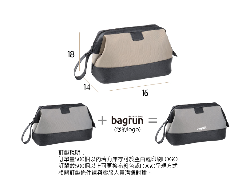 客製化雅痞化妝包旅行收納袋運動盥洗包(雙層)-Z144B